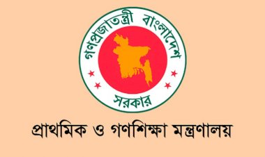 প্রাথমিকে সহকারী শিক্ষকদের সবাই পেলেন ১৩তম গ্রেড